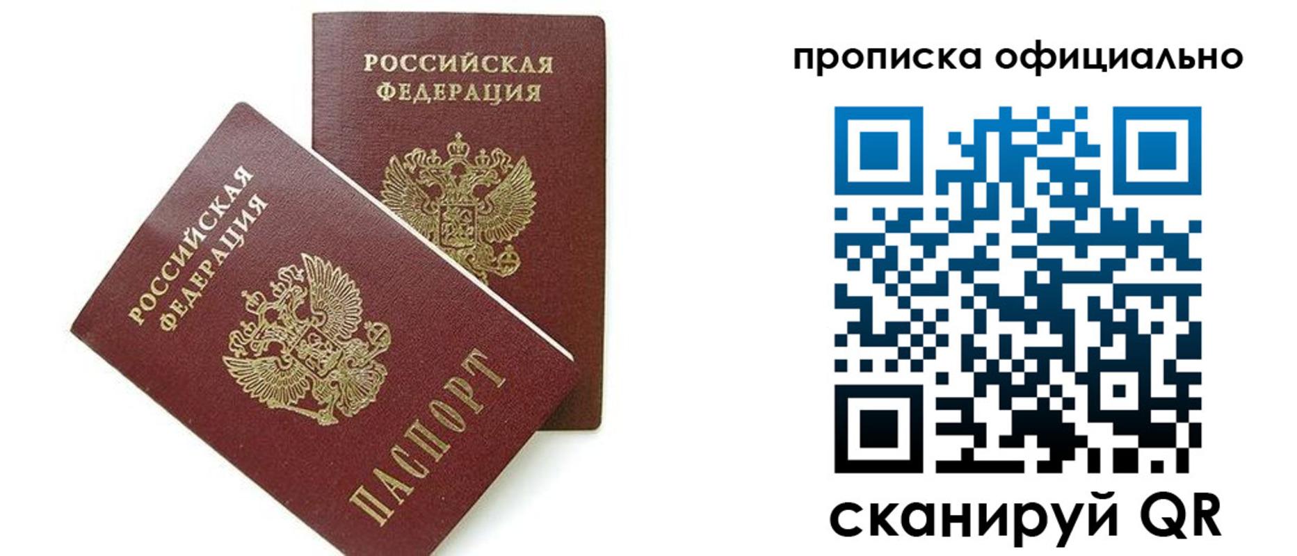 временная регистрация адрес в Оленегорске