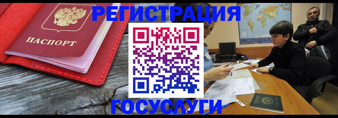 прописка поиск в Оленегорске