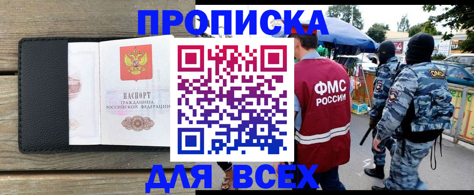 форма 3 в Оленегорске